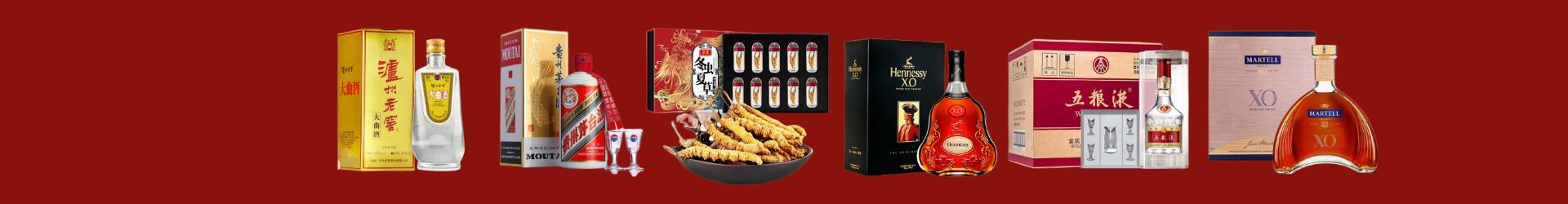 三亚市海棠聚信烟酒经营部
