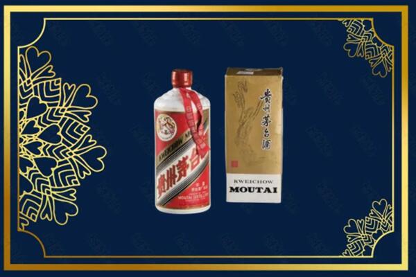 高价求购：三亚市海棠茅台巽风酒回收吗？