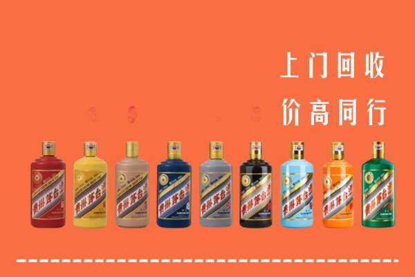 三亚市海棠回收茅台酒