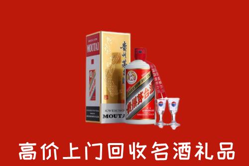 三亚市海棠回收茅台酒