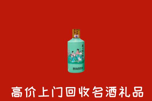 三亚市海棠回收24节气茅台酒