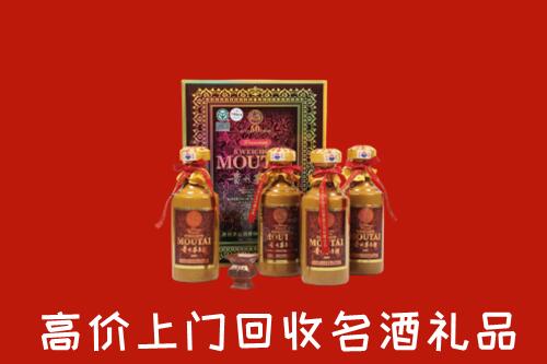 三亚市海棠回收50年茅台酒