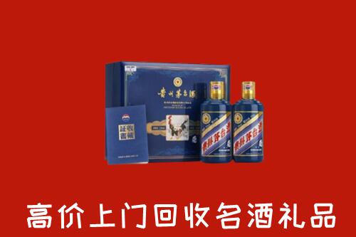 三亚市海棠回收生肖茅台酒