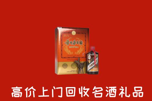 三亚市海棠回收贵宾特制茅台酒