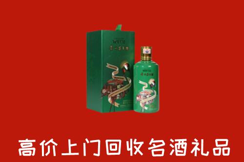 三亚市海棠回收出口茅台酒