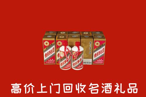 三亚市海棠回收年份茅台酒
