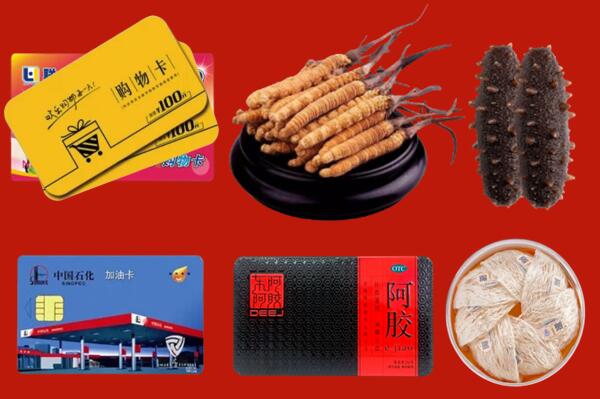 三亚市海棠回收礼品